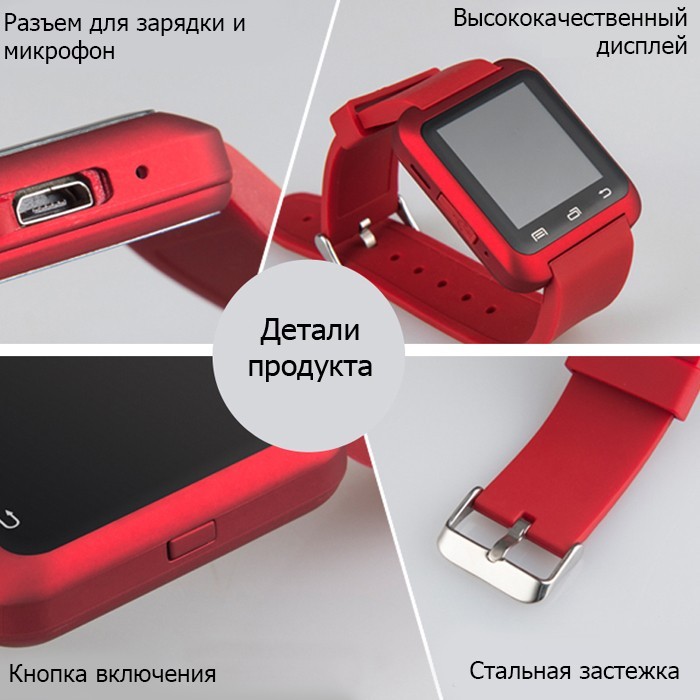 фото Умные часы smart watch u80, красный