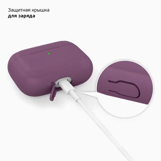 Чехол силиконовый Deppa Ultra Slim для AirPods, бургунди от MELEON