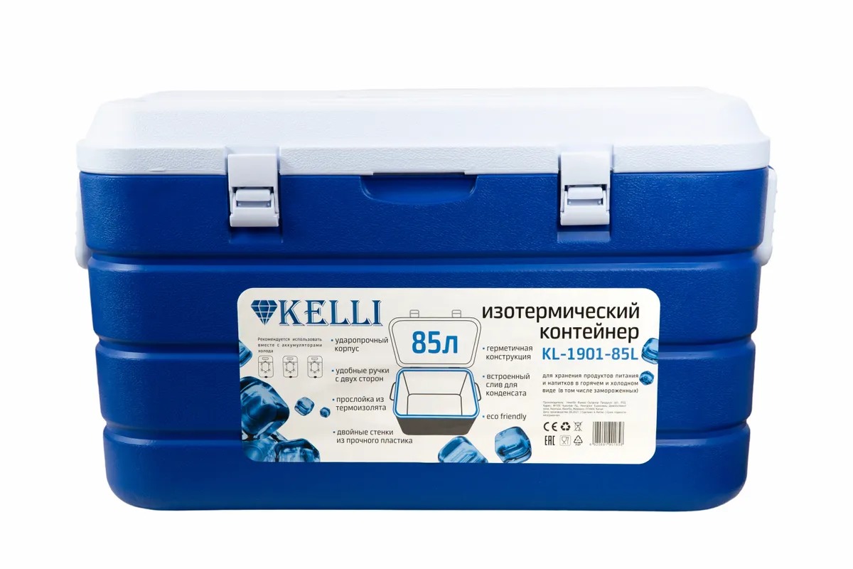 фото Изотермический контейнер kelli kl-1901-85 пластик обьем 85л