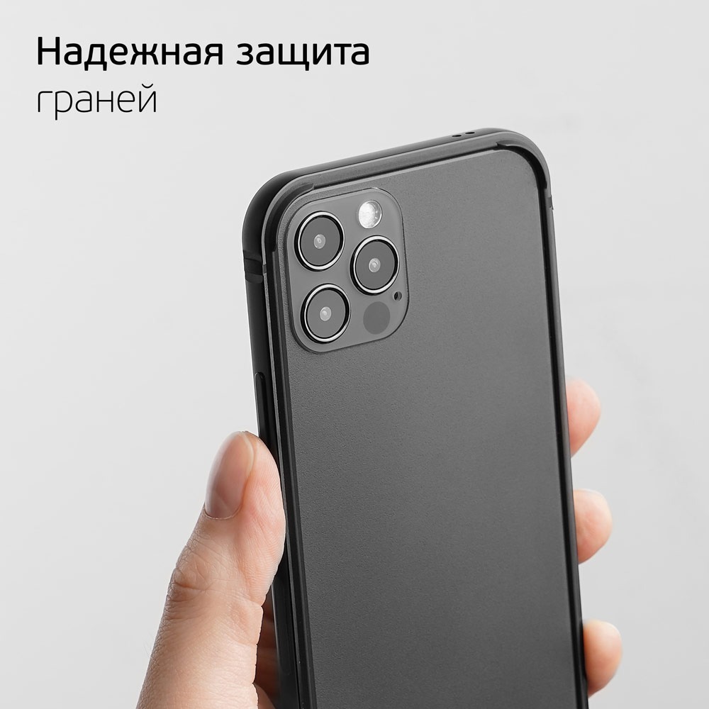 Купить Бампер защитный Alum Bumper для Apple iPhone 12 Pro Max, Deppa |  Мелеон