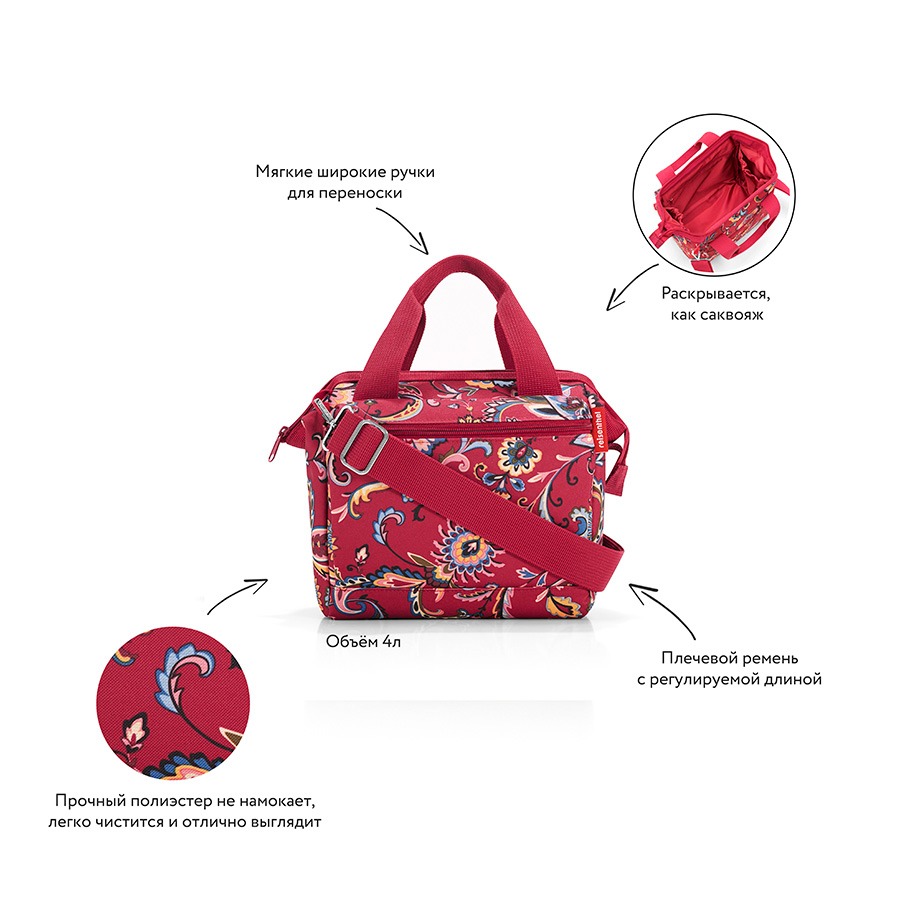 фото Сумка allrounder cross paisley ruby